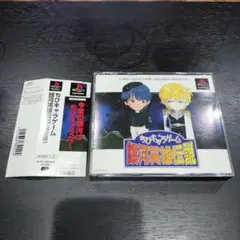 【PS】ちびキャラゲーム 銀河英雄伝説