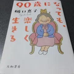 Item thumbnail for item 508cb084-7acf-47fd-a038-6fca34beac6f