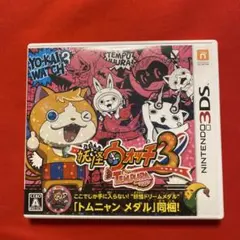 3DSソフト 妖怪ウォッチ3テンプラ