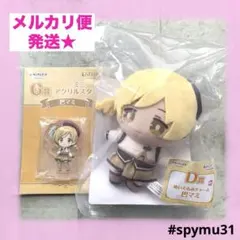 まどか☆マギカ一番くじ　巴マミ　D賞 G賞のサムネイル