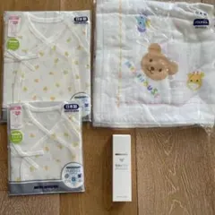 【新品】 ミキハウス 新生児4点セット 50サイズ
