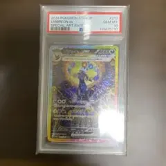 PSA10ブラッキーex SAR SV8a テラスタルフェスex 217/187