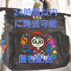 2025年最新】リメンバーミーの人気アイテム - メルカリ