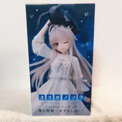 2026年最新】ヨスガノソラ フィギュアの人気アイテム - メルカリ
