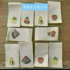 フルーツ　タグ　布タグ　ハンドメイド　10個