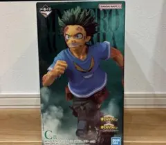 一番くじ 僕のヒーローアカデミア C賞 緑谷出久 フィギュア