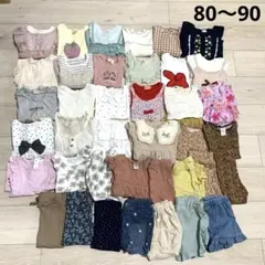 ベビー服　女の子　春夏服　90サイズ　まとめ売り