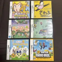 ニンテンドーDSソフトセット 10本