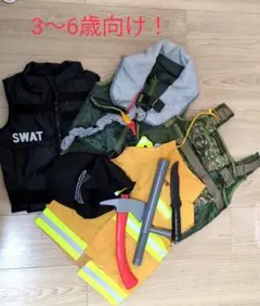 ハロウィンコスプレ！４着セット