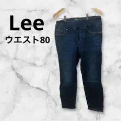 Lee 美脚SCULPTING デニムパンツ 14SHORT