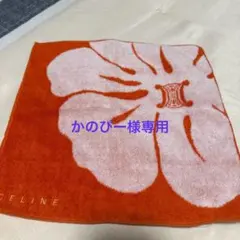 かのぴー様専用CELINE