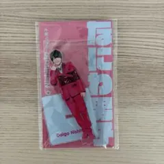 なにわ男子 アクリルスタンド 西畑大吾のサムネイル