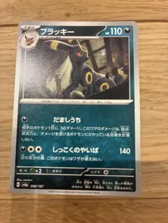 ブラッキーEX 3枚セット ブラッキーEX 3枚セット 楽天市場】ポケモンカード ブラッキーex