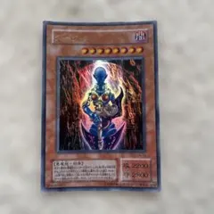 2025年最新】ダークネクロフィア ウルトラの人気アイテム - メルカリ