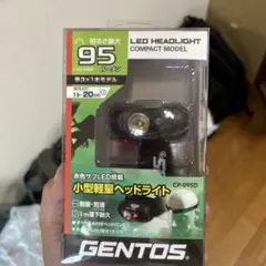 젠토스 LED 헤드라이트 CP-095D