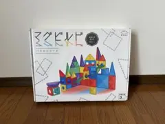 マグビルド スロープ