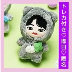 2025年最新】treasure doll ジョンウの人気アイテム - メルカリ