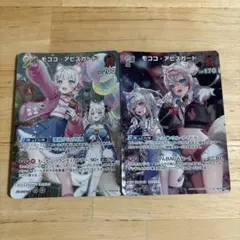 NIKKE ニベルアリーナ BT03 マスト SPR / UR / L 各1枚 - メルカリ