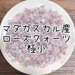 専用　2点おまとめ