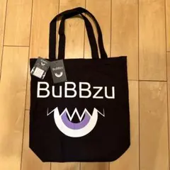 BALLISTIKBOYZ BBZ FC 特典 非売品 トートバッグ BALLISTIK BOYZ ファンクラブ特典 トートバッグ - メルカリ