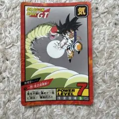 233ドラゴンボールGT カードダス 672 孫悟空 - メルカリ