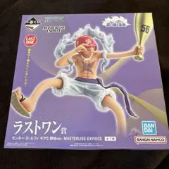 1番くじ ワンピース 思い描く未来 ラストワン賞 モンキー・D・ルフィ