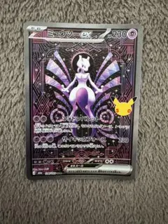2026年最新】ミュウツーEX ポケモンカードの人気アイテム - メルカリ