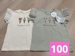 ベビー　キッズ　バースデイ　ママラク　タンクトップ　100