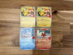 マクドナルド ポケットモンスター ハッピーセット ピカチュウ ホゲータ クワッス