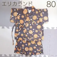 エリカランド　ベビー　甚平　浴衣　80　祭り　うさぎ