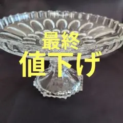 曽我ガラス　足付きフルーツ皿のサムネイル