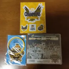 ホークス 記念グッズ