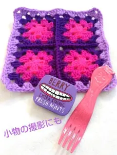 ハンドメイド グラニースクエア モチーフ編み約20cm