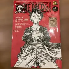 ONE PIECE magazine Vol.1