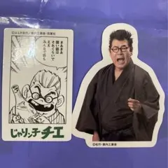 2025年最新】赤井英和の人気アイテム - メルカリ