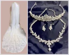 ウェディングベールとジュエリー4点セット（ティアラ、ネックレス、イヤリング）