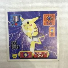 ポケモン シール列伝 ピカチュウ プラチナ 1997年 当時物 アマダ