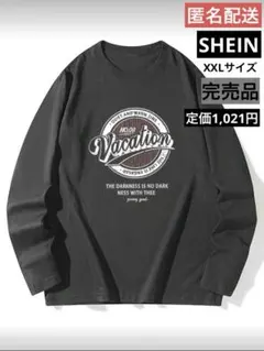 【完売品】SHEINダークグレー 長袖Tシャツ(XXLサイズ)