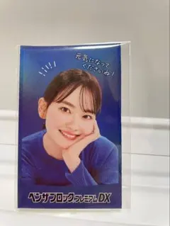 2025年最新】山田杏奈チェキの人気アイテム - メルカリ