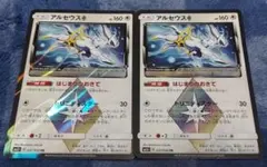 ky850905様 リクエスト 2点 まとめ商品