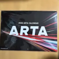 AUTOBACS スケジュール