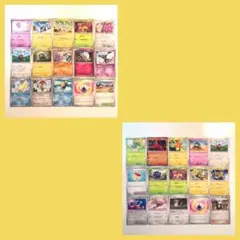 ポケモンカード ポケカ 30枚