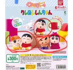 ほぺむにゅ！クレヨンしんちゃん セミコンプ 5点セット