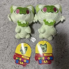 ポケモンセンター ポケモンドールズ ニャオハ ぬいぐるみ×2