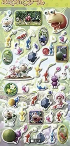 【新品】ピクミン3 ぷくぷくシール　１枚
