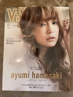 ViVi 6月号 ayumi hamasaki 特集