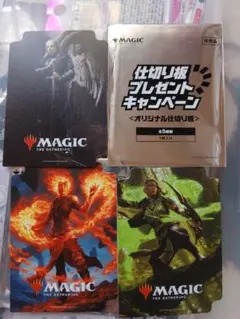 マジック ゲームナイト：フリー・フォー・オール mtg 英語版 新品未