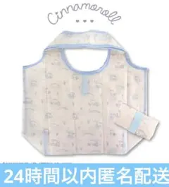 サンリオ　シナモロール　のんびりさシナモロール　エコバッグ　シナモン