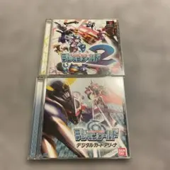 デジモンワールド デジタルカードアリーナ攻略ガイドブック 究極の饗宴