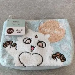 ちいかわ　エニマイくじ　D賞　ポーチ